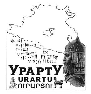 ՈՒՐԱՐՏՈՒ УРАРТУ URARTU