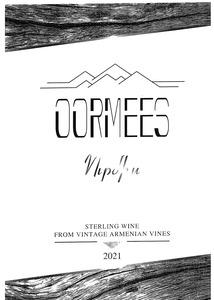 ՈՒՐՄԻՍ OORMEES STERLING WINE FROM VINTAGE ARMENIAN VINES 2021