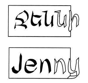 ՋԵՆՆԻ JENNY