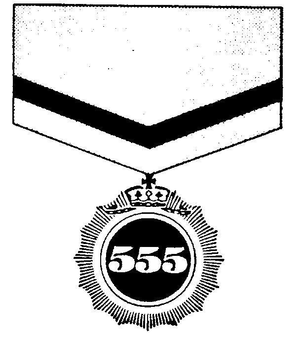 555