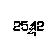 25 12