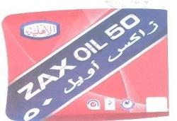 زاكس اويل 50