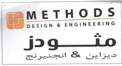 M E T H O D S DESIGN & ENGINEERING