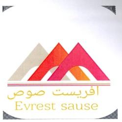 افريست صوص