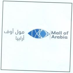 Mall Of Arabia