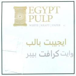 EGYPT PULP WHITE - KRAFT- PAPER