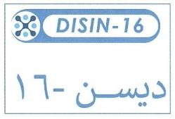 ديسن-16