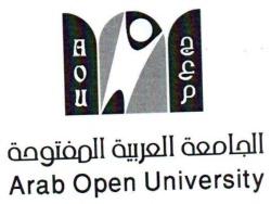 الجامعة العربية المفتوحة ج ع م