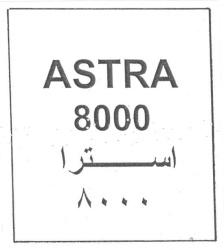 استرا 8000