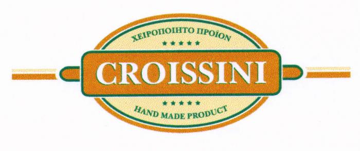 XEIΡOΠOIHTO ΠΡOΪΟΝ CROISSINI HAND MADE PRODUCT