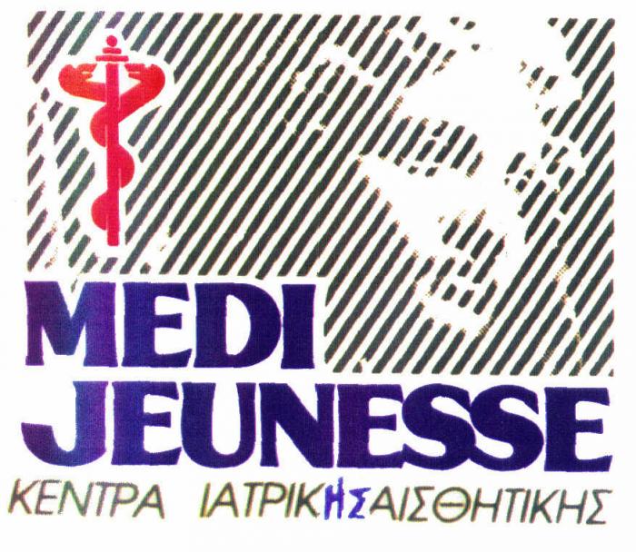 MEDI JEUNESSE ΚΕΝΤΡΑ ΙΑΤΡΙΚΗΣ ΑΙΣΘΗΤΙΚΗΣ