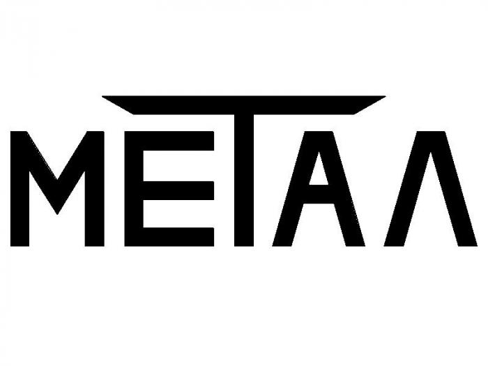 МЕТАЛ