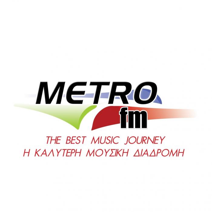 METRO fm THE BEST MUSIC JOURNEY Η ΚΑΛΥΤΕΡΗ ΜΟΥΣΙΚΗ ΔΙΑΔΡΟΜΗ