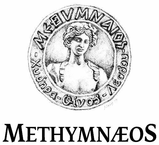 ΜΕΘΥΜΝΑΙΟΣ Χύδηρα Οίνος Λέσβου METHYMNÆOS