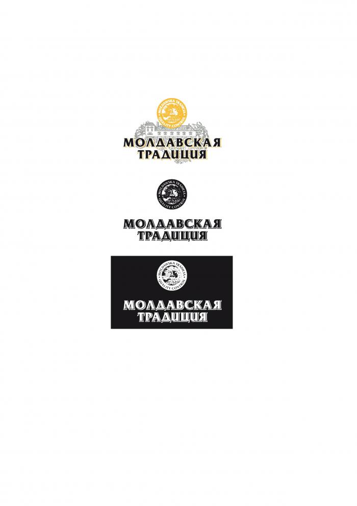 МОЛДАВСКАЯ ТРАДИЦИЯ MOLDAWSKA TRADICIA QUALITY CONTROL