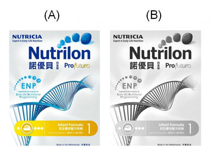 NUTRICIA Expert in Early-Life Nutrition Nutrilon Profutura ENP Inspired by the science of Early-life Nutritional Programming Infant Formula 1 From 0-6 Months Made in the Netherlands 諾優貝 白金版 初生嬰兒配方奶粉 適用於0-6個月嬰兒 荷蘭製造
