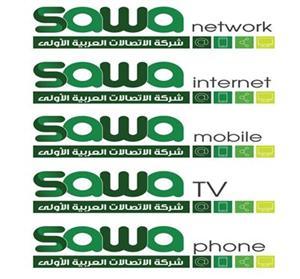 SAWA network internet mobile TV phone شركة الاتصالات العريبة الاولى