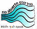 rio abierto נחל זורם