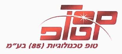 TOP טופ טכנולוגיות (85) בע"מ