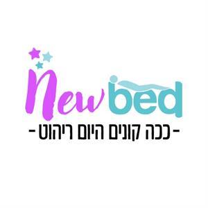 new bed ככה קונים היום ריהוט