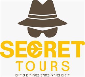 SECRET TOURS דילים בארץ ובחו"ל במחירים סודיים
