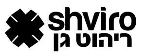 shviro ריהוט גן