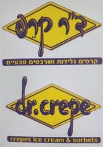 dr.crepe crepes ice craem & sorbets ד"ר קרפ קרפים גלידות ושרבטים טבעיים