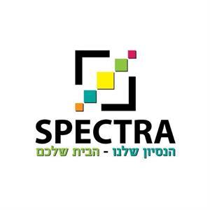 SPECTRA הנסיון שלנו - הבית שלכם