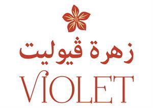 VIOLET زهرة فيوليت