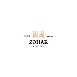 ZOHAR פסנתרי זוהר משנת 2023