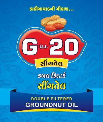 GUJ 20