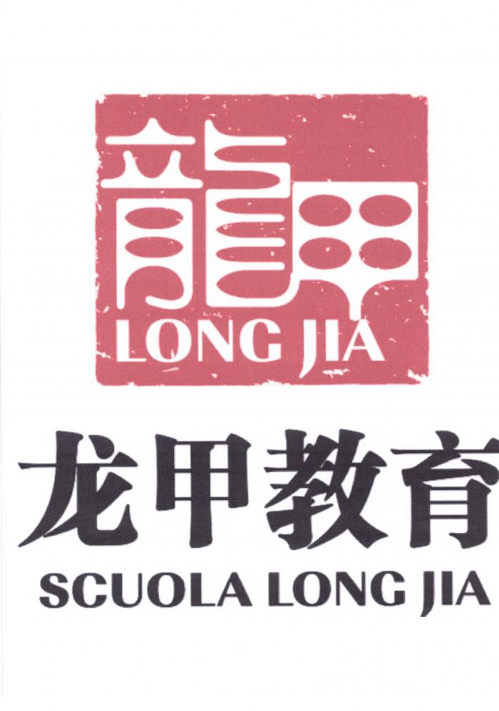 ?? LONG JIA, SCRITTA BIANCA IN CARATTERI CINESI TRADIZIONALI E IN LETTERE DELL ALFABETO ITALIANO, SU SFONDO ROSSO QUADRATO E SOTTOSTANTE