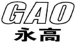 GAO