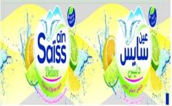 AIN SAISS DELISS CITRON/CITRON VERT