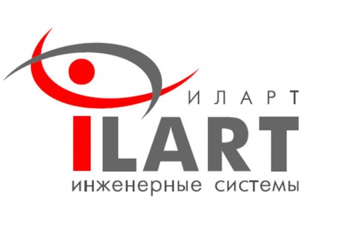 ИЛАРТ iLART Инженерные системы