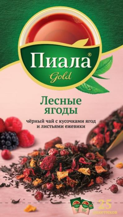 Пиала gold чай с кусочками ягод и листьями ежевики