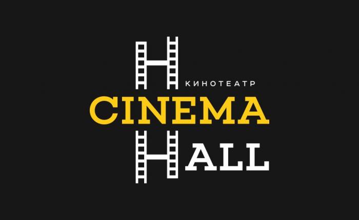 КИНОТЕАТР CINEMA HALL