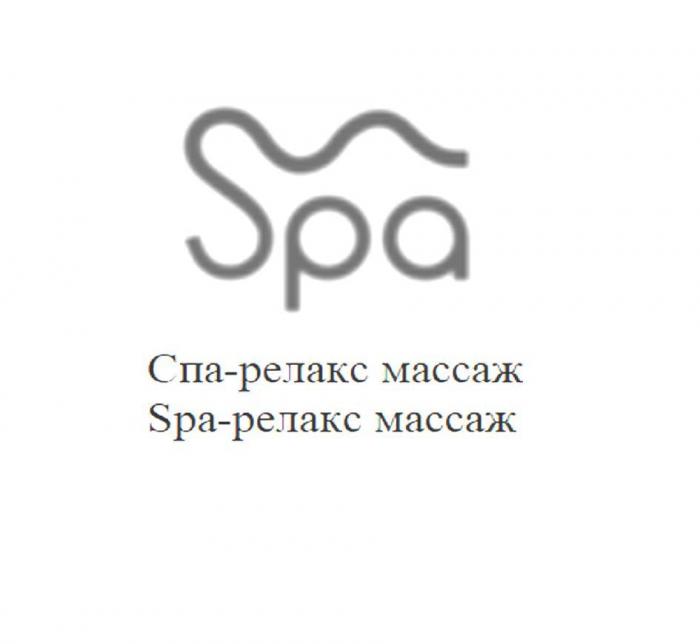 SPA Спа-релакс массаж Spa-релакс массаж