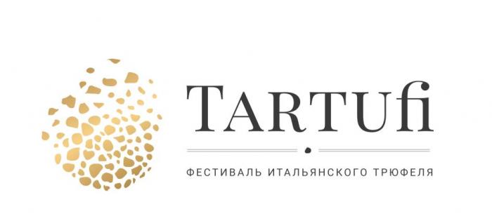 TURTUFI ФЕСТИВАЛЬ ИТАЛЬЯНСКОГО ТРЮФЕЛЯ