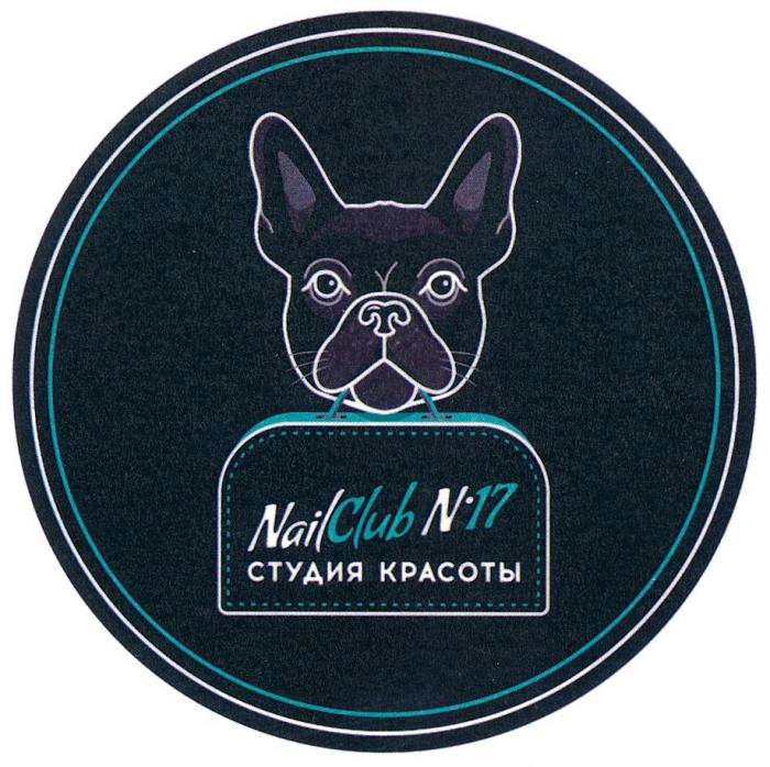 NAILCLUB №17 СТУДИЯ КРАСОТЫ