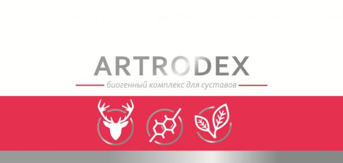 ARTRODEX биогенный комплекс для суставов
