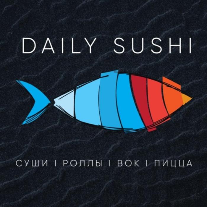 Daily Sushi Суши Роллы Вок Пицца