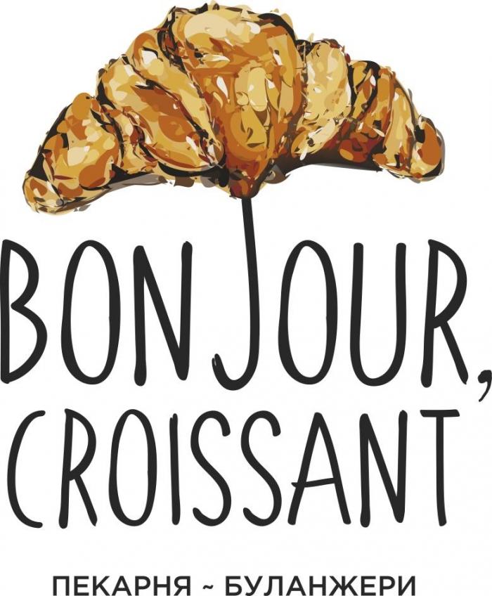 BON OUR CROISSANT ПЕКАРНЯ-БУЛАНЖЕРИ