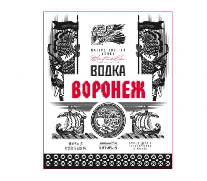 NATIVE RUSSIAN VODKA Buturlin DISTILLED AND BOTTLED IN RUSSIA ВОДКА ВОРОНЕЖ ОБЪЁМ КРЕПОСТЬ BUTURLIN FACTORY FOUNDED IN 1897 ПРОИЗВЕДЕНО И БУТЫЛИРОВАНО В РОССИИ