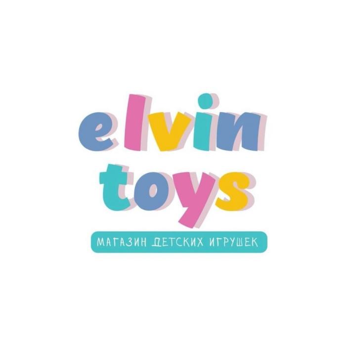 elvin toys МАГАЗИН ДЕТСКИХ ИГРУШЕК