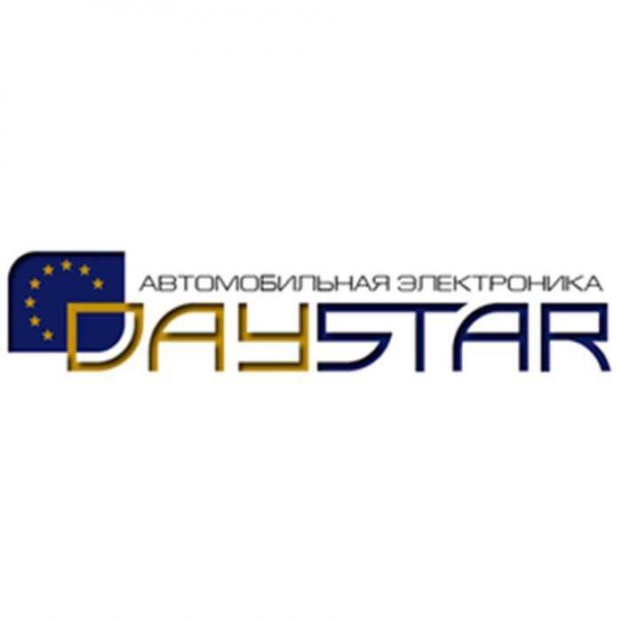 DAYSTAR АВТОМОБИЛЬНАЯ ЭЛЕКТРОНИКА