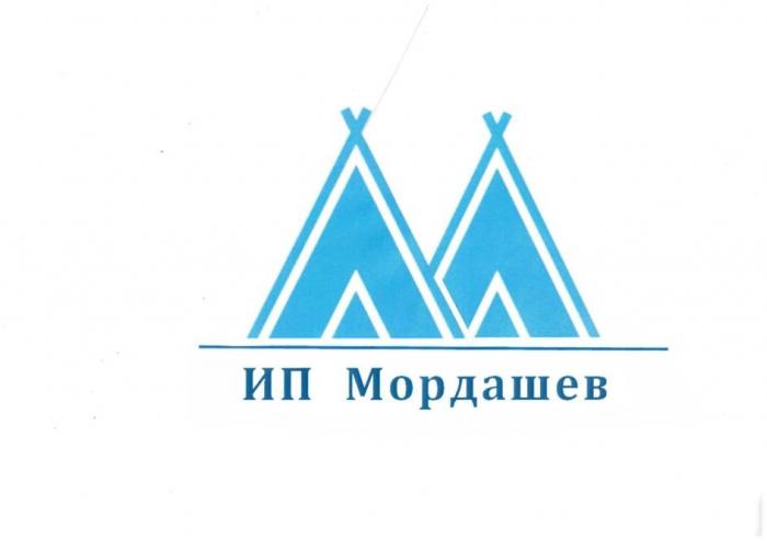 ИП Мордашев