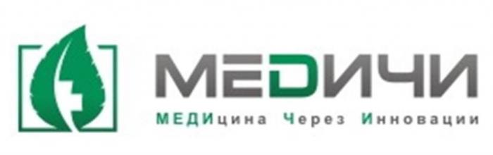 МЕDИЧИ МЕДИЦИНА ЧЕРЕЗ ИННОВАЦИИ