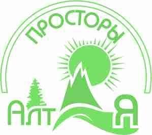 "Просторы Алтая"