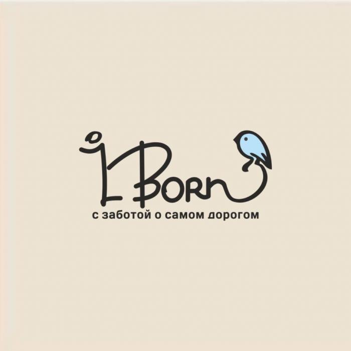 iBorn с заботой о самом главном